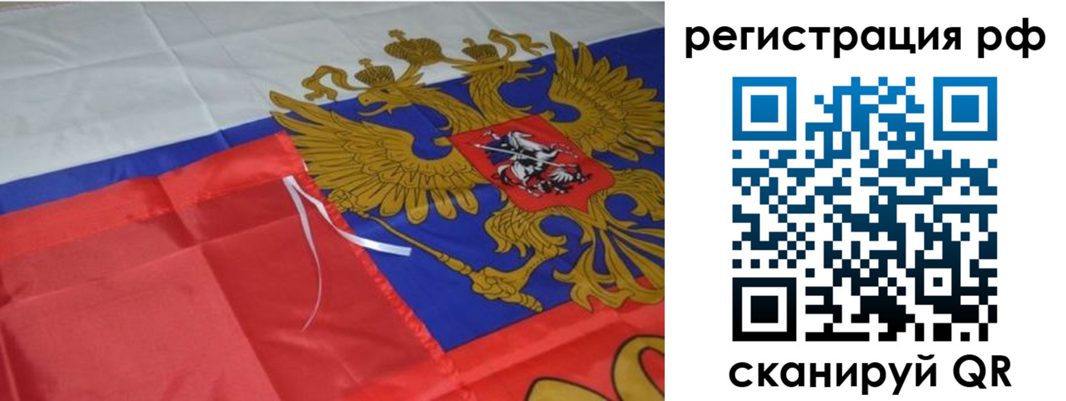 регистрация для школы в Раменском