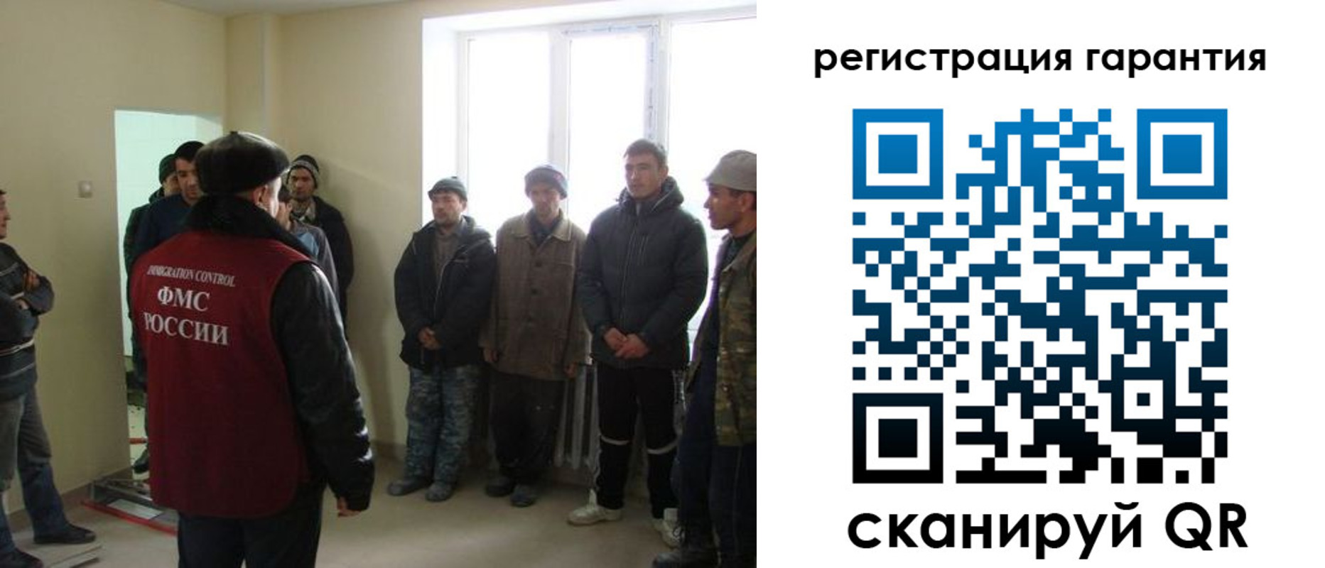 временная регистрация собственник в Раменском