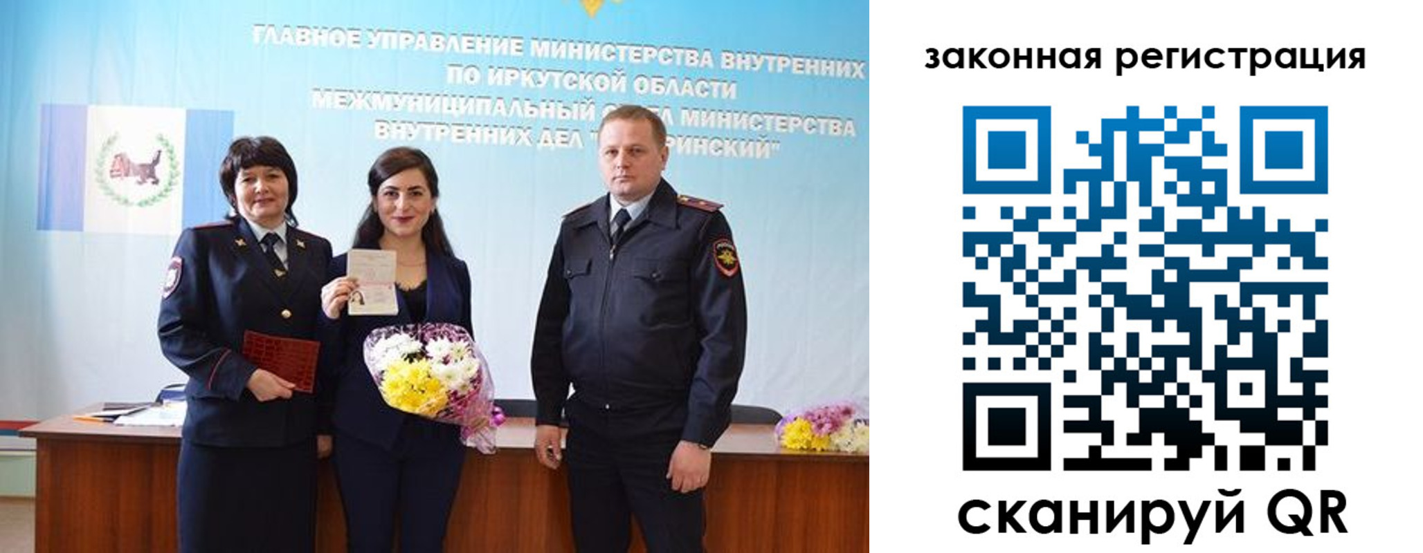 прописка для военкомата в Раменском